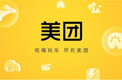 美團外賣在哪查看投訴結(jié)果