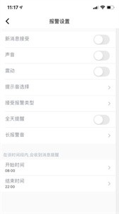 风控行车截图