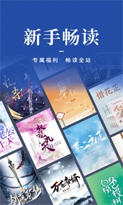 咪咕閱讀截圖