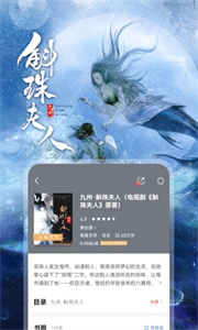 咪咕閱讀