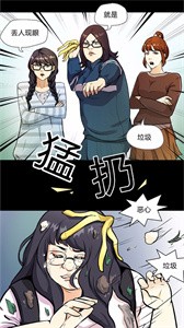 微博動(dòng)漫截圖