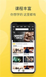 德善讀書(shū)截圖