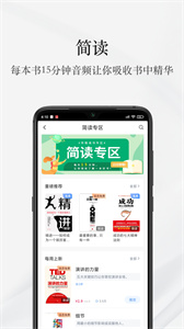 早晚讀書