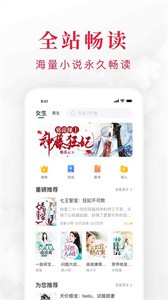 快搜閱讀器截圖