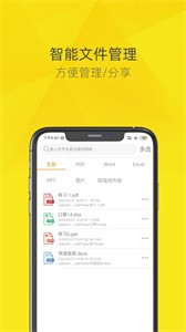 一鍵PDF轉(zhuǎn)換器截圖