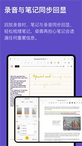 云記截圖