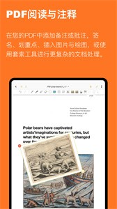 云記截圖