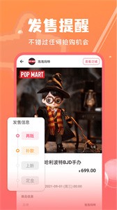 見(jiàn)萌截圖