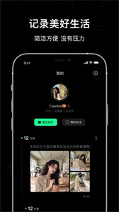 小星空截圖