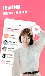 點陪截圖