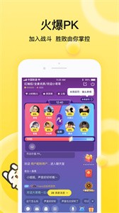 BB語(yǔ)音截圖