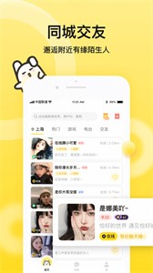 BB語(yǔ)音截圖