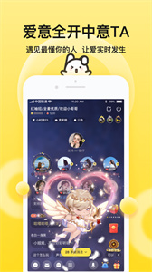 BB語(yǔ)音