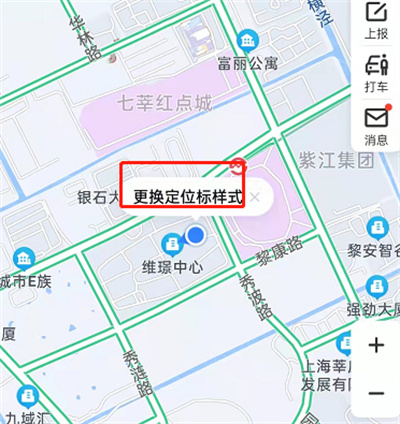 百度地圖怎么切換定位標(biāo)樣式