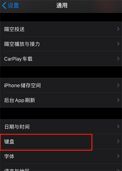搜狗輸入法怎么開啟訪問權(quán)限