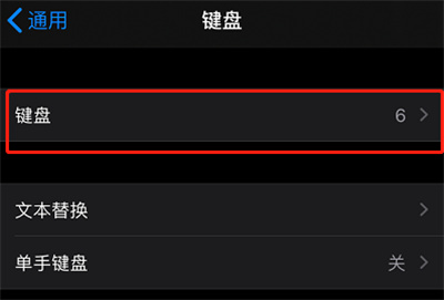 搜狗輸入法怎么開啟訪問權(quán)限