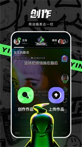音磁截圖