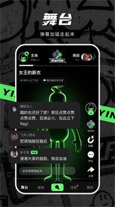 音磁截圖