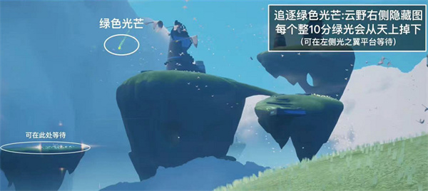 光遇12月2日每日任務(wù)完成攻略