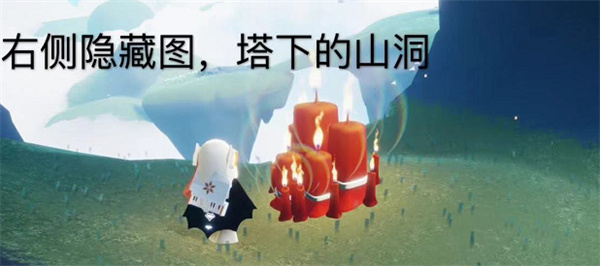 光遇12月2日大蠟燭位置一覽