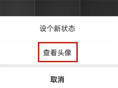 快手怎么取消頭像掛件