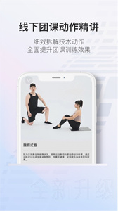 愛動健身