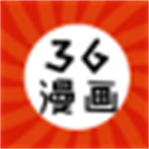 三六漫畫