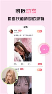 愛浪直播截圖