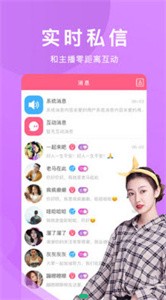 奶昔直播截圖
