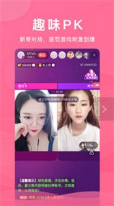 奶昔直播截圖