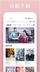 銀杏視頻截圖