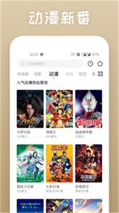 銀杏視頻截圖