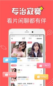 忘憂草直播155截圖