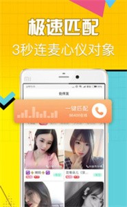 忘憂草直播155截圖