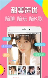 忘憂草直播155截圖