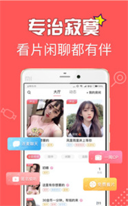 忘憂草app