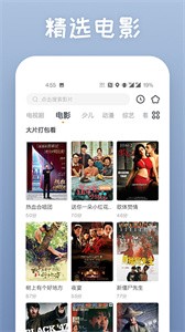 蕾絲視頻截圖