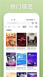 蕾絲視頻截圖