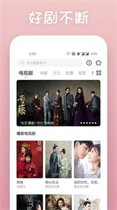 蕾絲視頻截圖