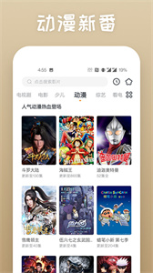 蕾絲視頻