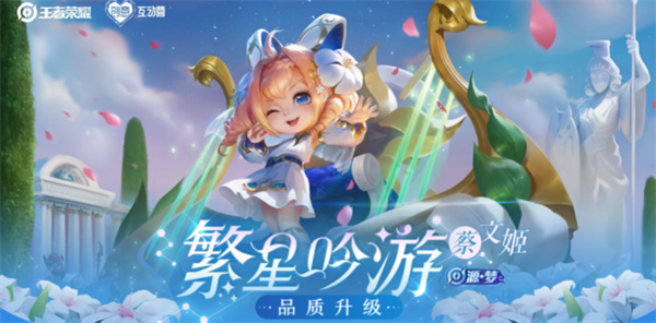 王者榮耀源夢系列皮膚有哪些