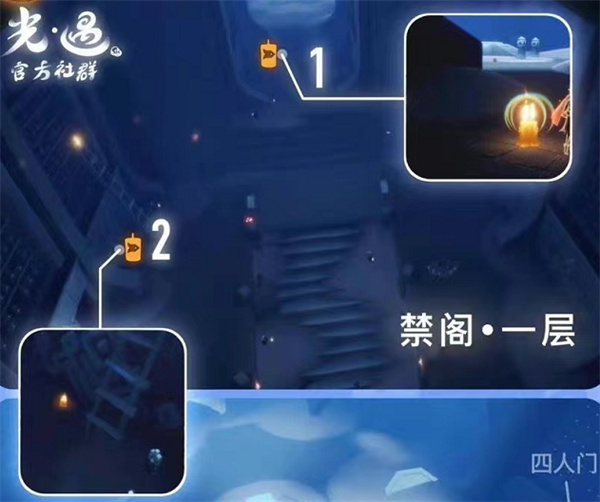 光遇12月3日大蠟燭位置一覽