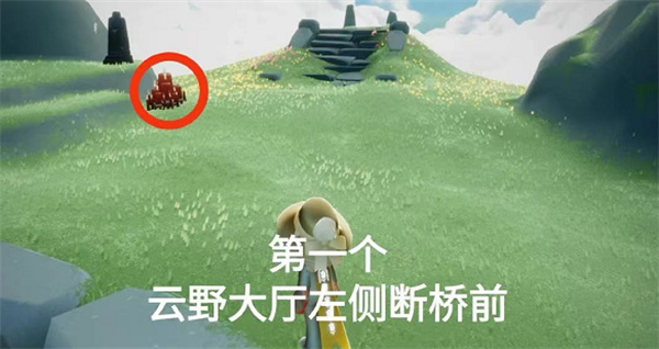 光遇12月3日云野大蠟燭位置一覽