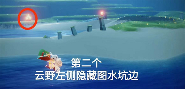 光遇12月3日云野大蠟燭位置一覽