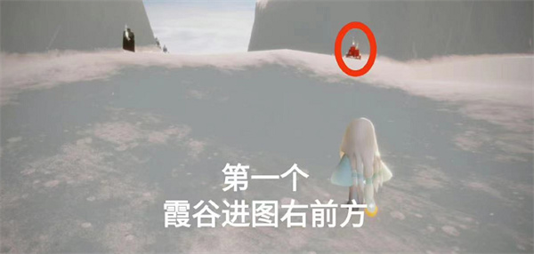 光遇12月3日霞谷大蠟燭位置一覽