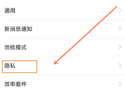 釘釘怎么關(guān)閉企業(yè)認(rèn)證