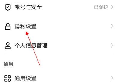 快手怎么不通過手機號搜索到自己