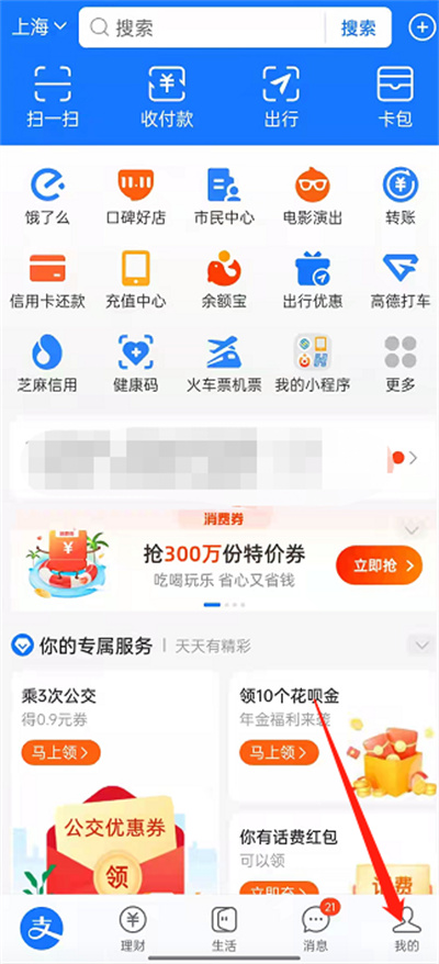 支付寶在哪關(guān)閉寵物醫(yī)療保險(xiǎn)自動(dòng)續(xù)費(fèi)