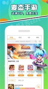 豆芽菜游戲盒子截圖