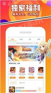 豆芽菜游戲盒子截圖